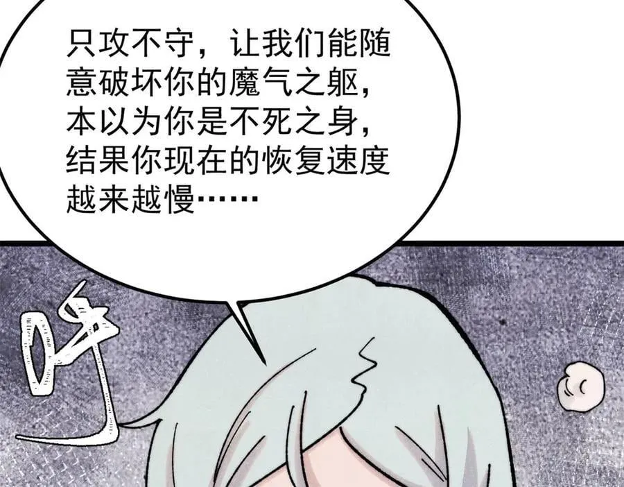410 活下去！162