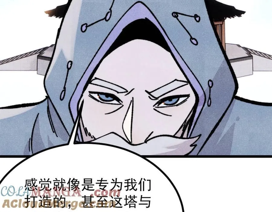 433 先下手为强108