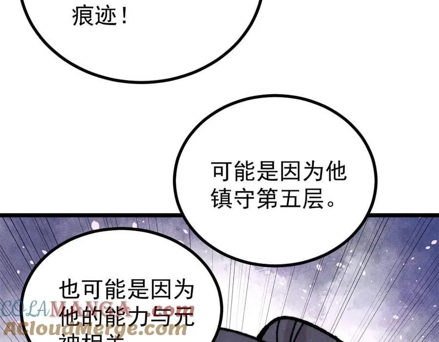424 无名一梦28