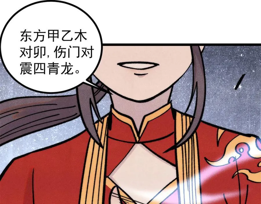 418 跪着跪着就习惯了147