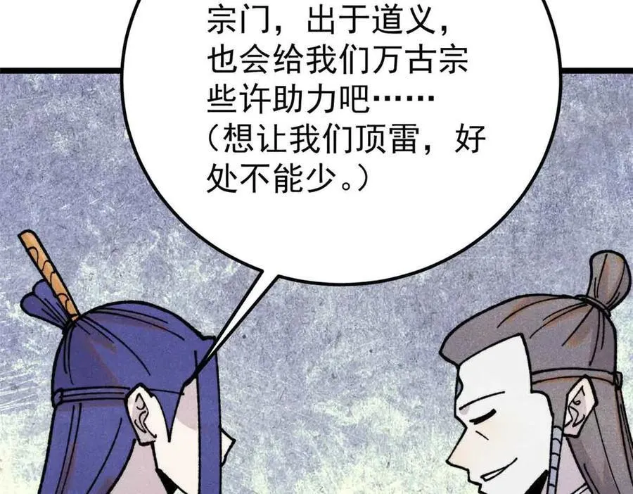 406 谈判专家157