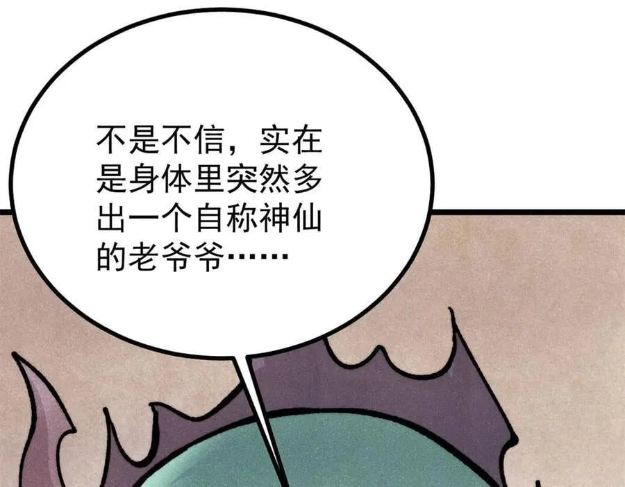 433 先下手为强157