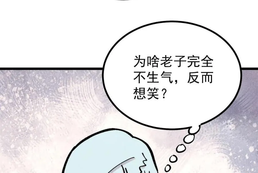 424 无名一梦175