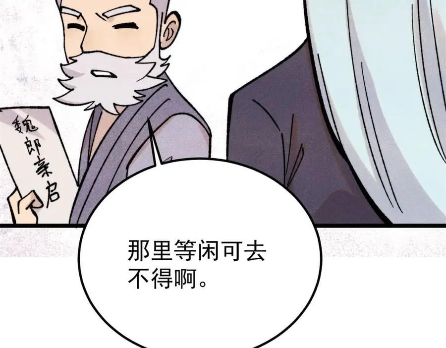 415 星陨大陆第一133