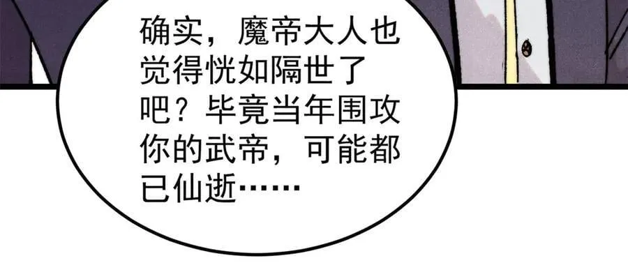 415 星陨大陆第一107