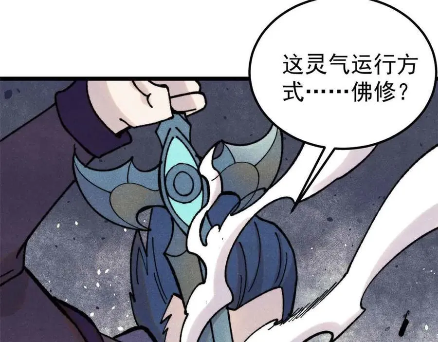 411 我族天骄123