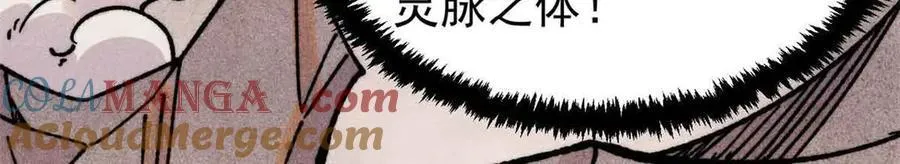 420 最失败的武帝20