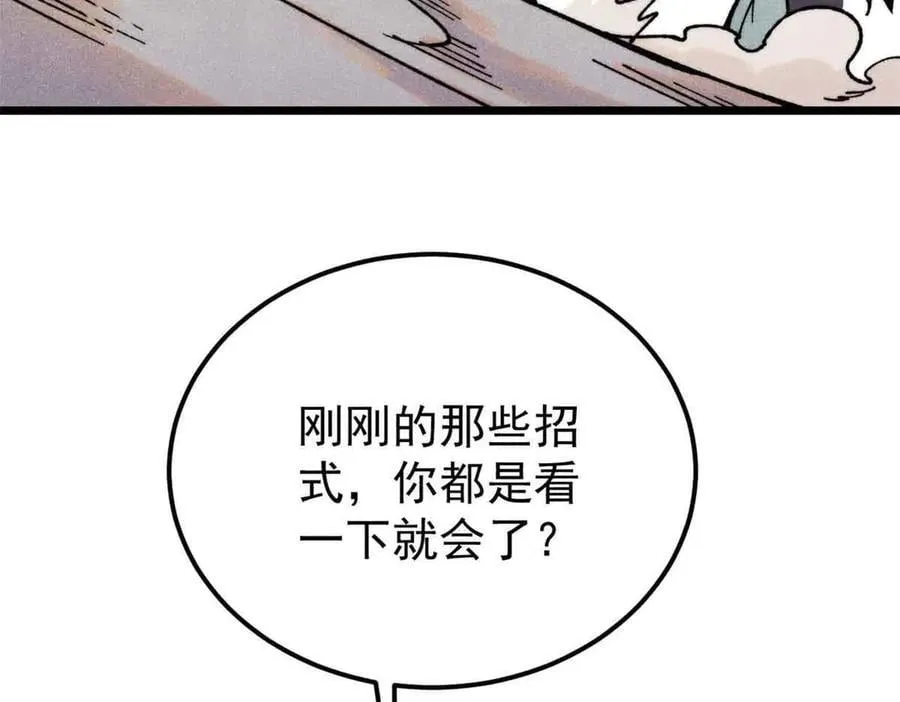 412 三魂灭6