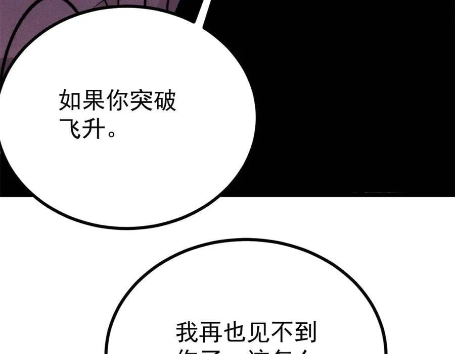 425 老娘乐意163