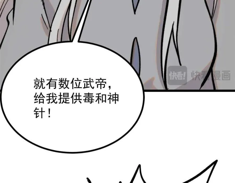 426 我这可悲的一生62