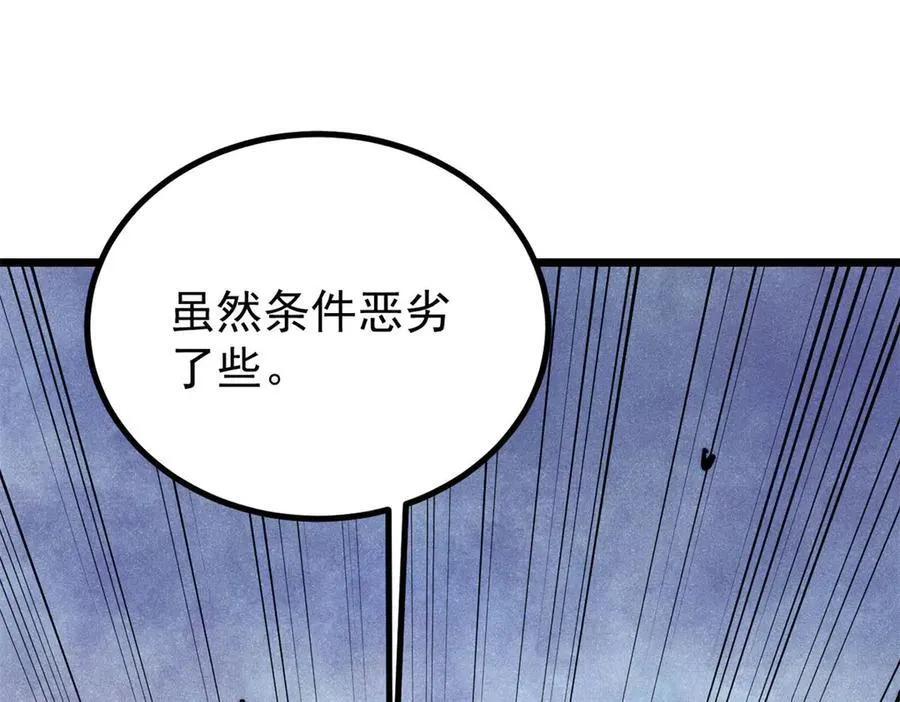 418 跪着跪着就习惯了127