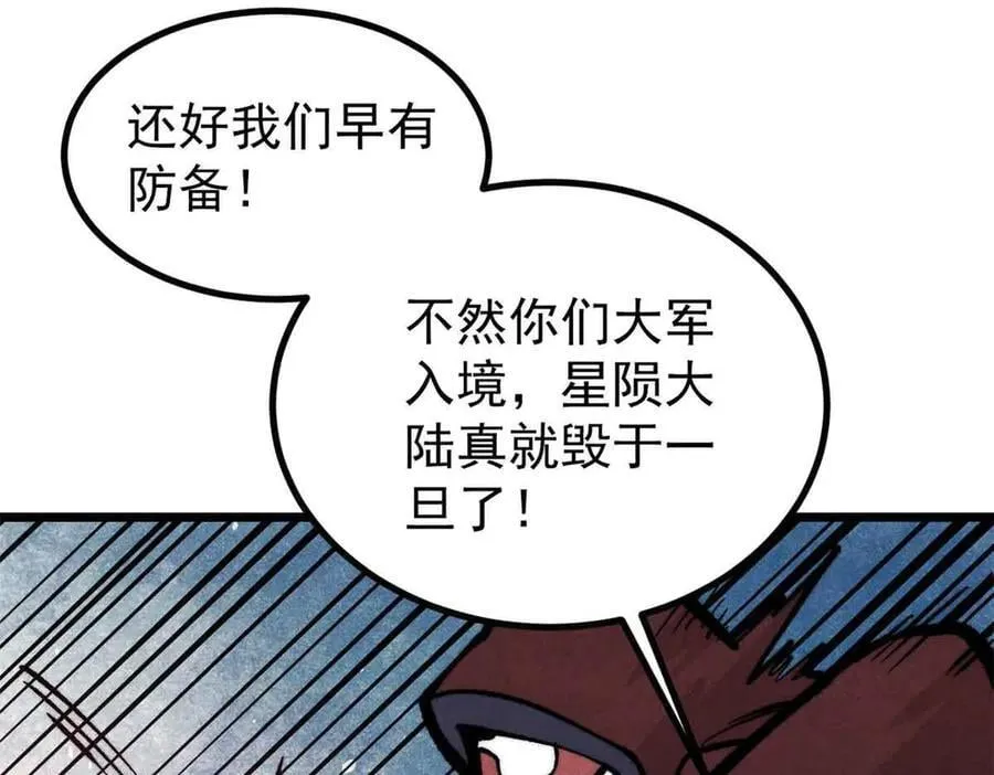 431 这些，只是先遣队121