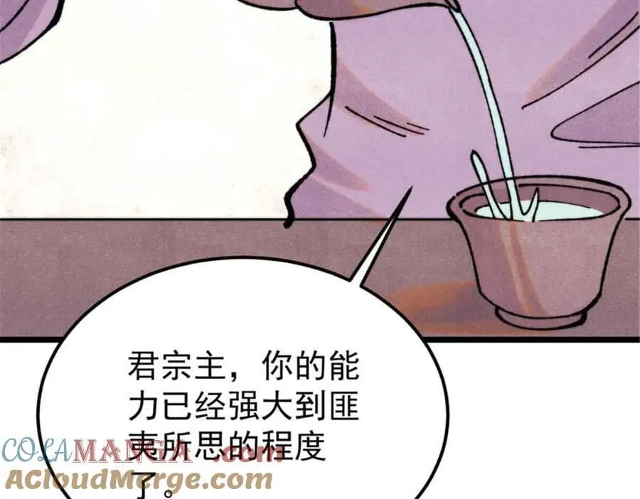 414 城头变幻大王旗68