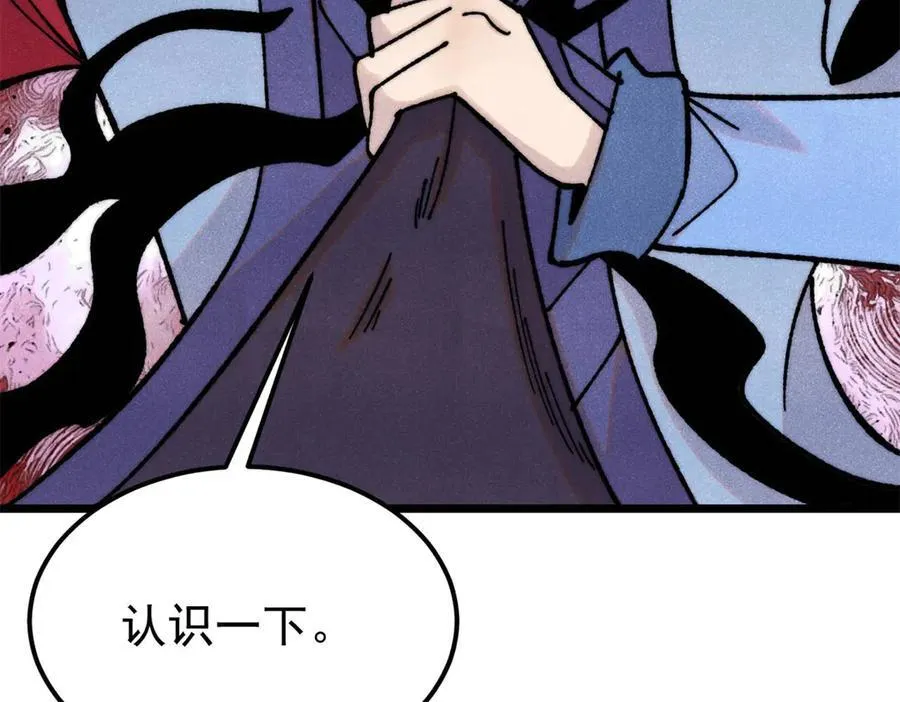 410 活下去！98
