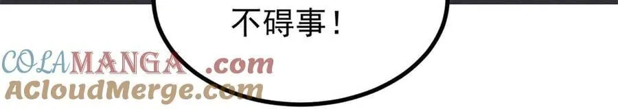 422 不讲武德32