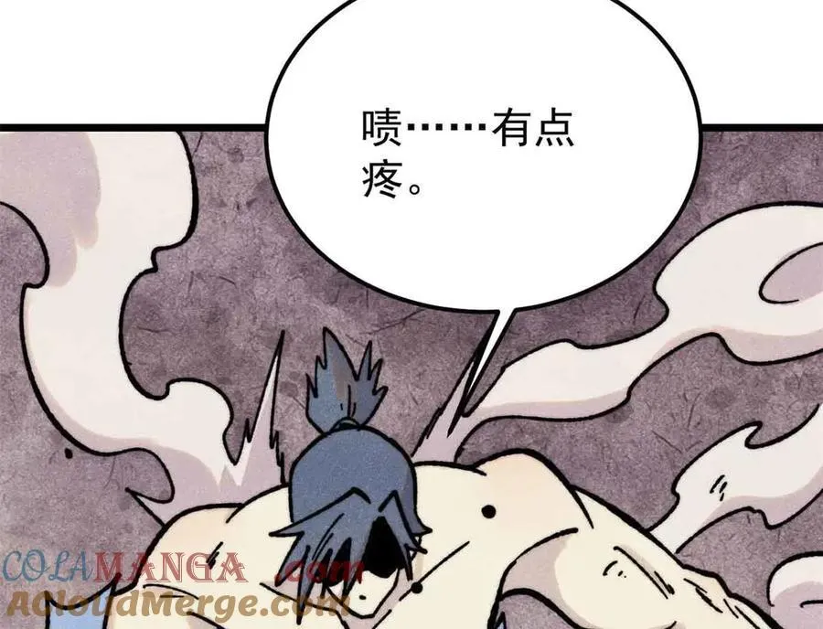 417 还是第一个跪的60