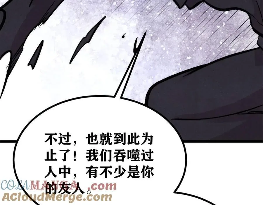 430 希望你永远用不到84