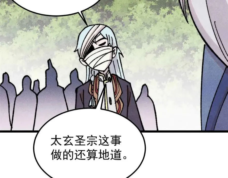 406 谈判专家129
