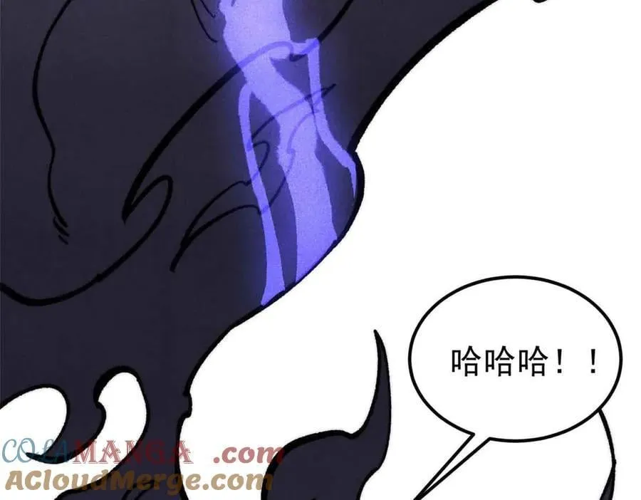 409 吸收先天魔体172