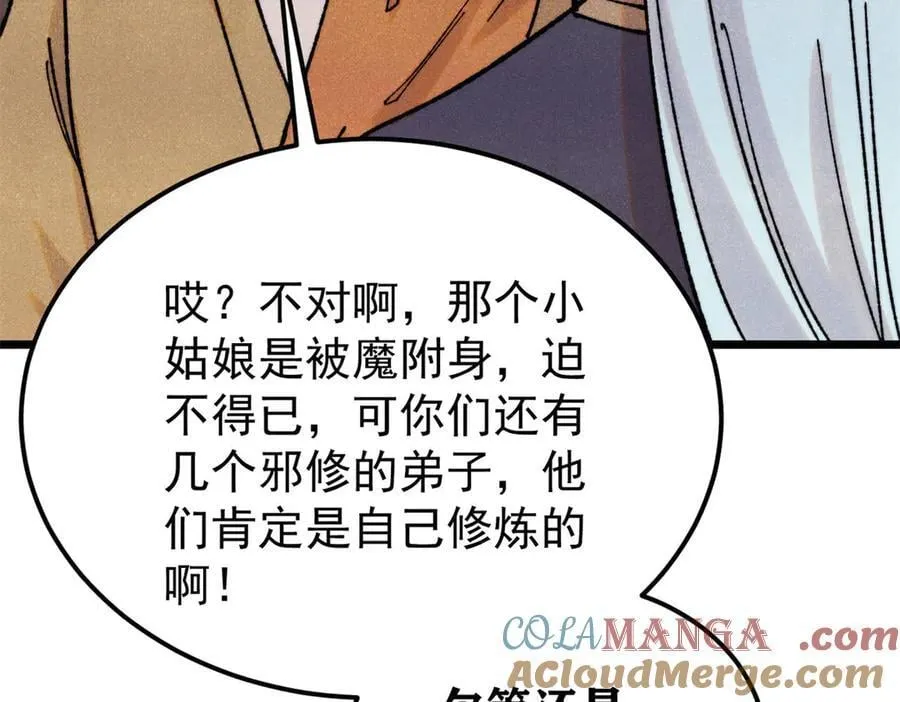 405 打伤渡我出苦海44
