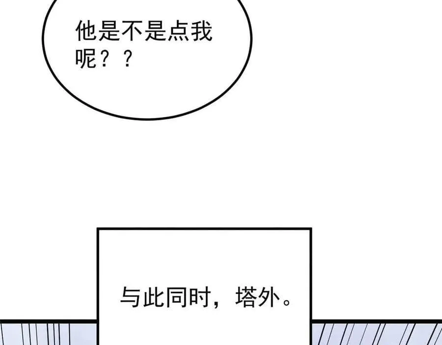 417 还是第一个跪的65