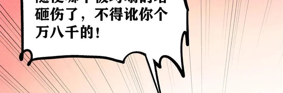 433 先下手为强31