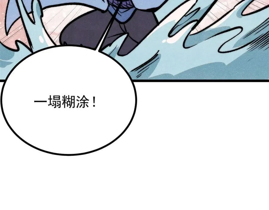 418 跪着跪着就习惯了154