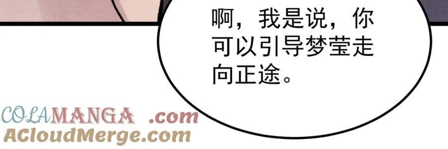 405 打伤渡我出苦海32