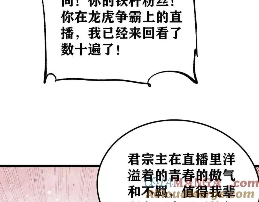 406 谈判专家24