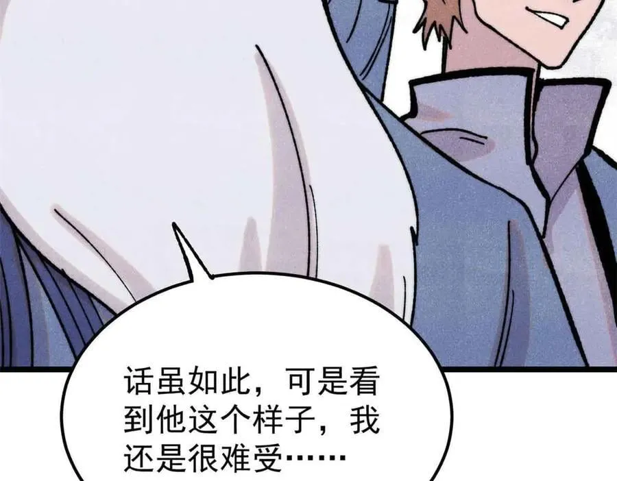 404 列强竟是我自己103