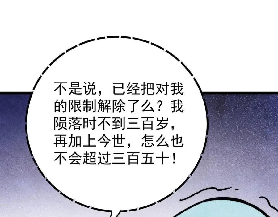 418 跪着跪着就习惯了37