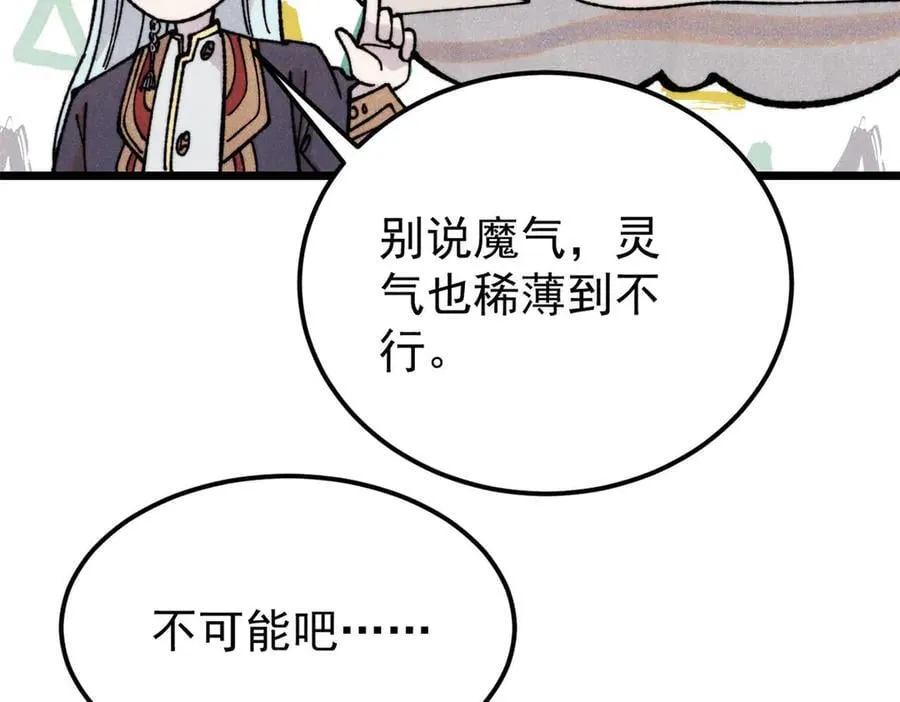 413 随地大小演74