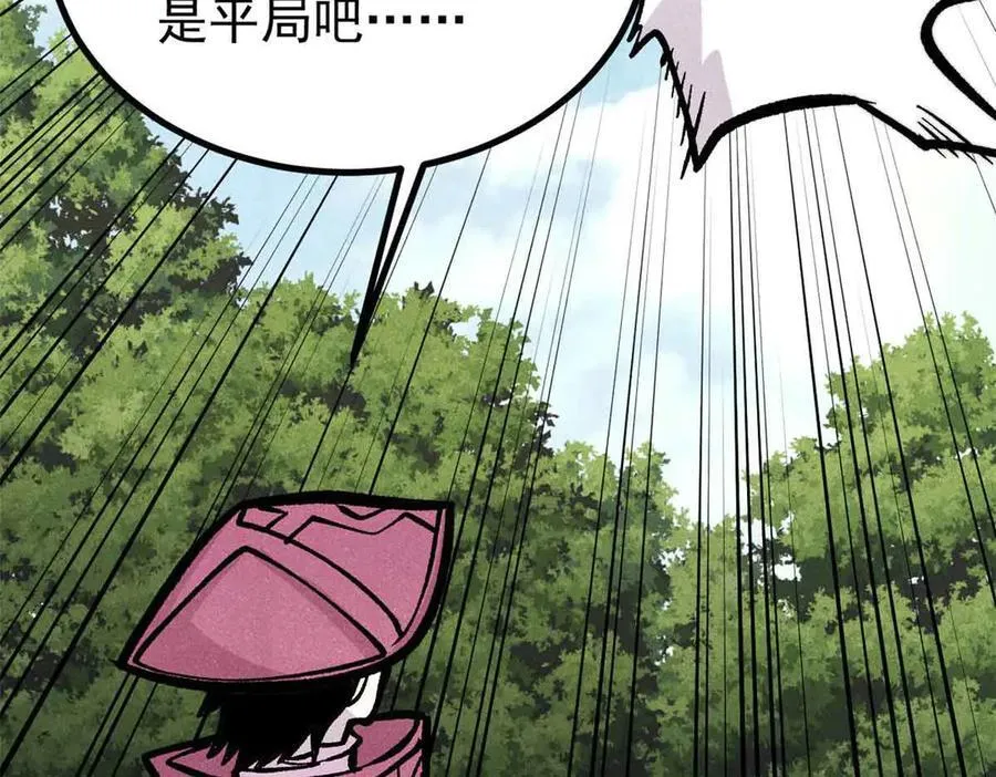 431 这些，只是先遣队107