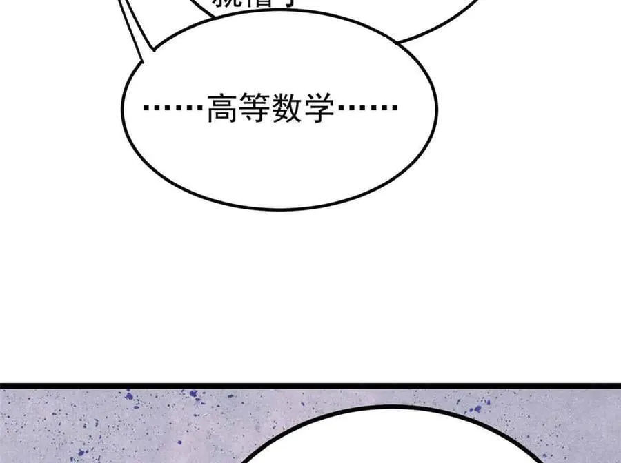 417 还是第一个跪的126