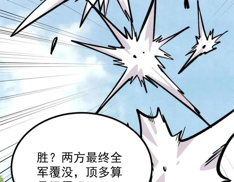 431 这些，只是先遣队106