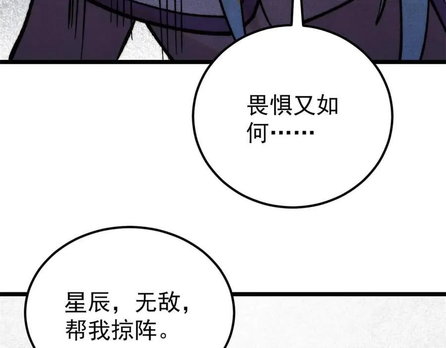 410 活下去！21