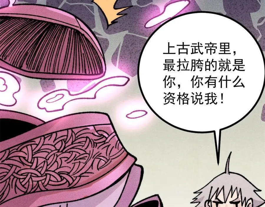 422 不讲武德94
