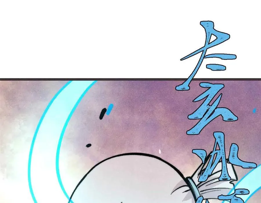 427 永远被针对3