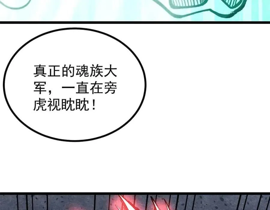 431 这些，只是先遣队115
