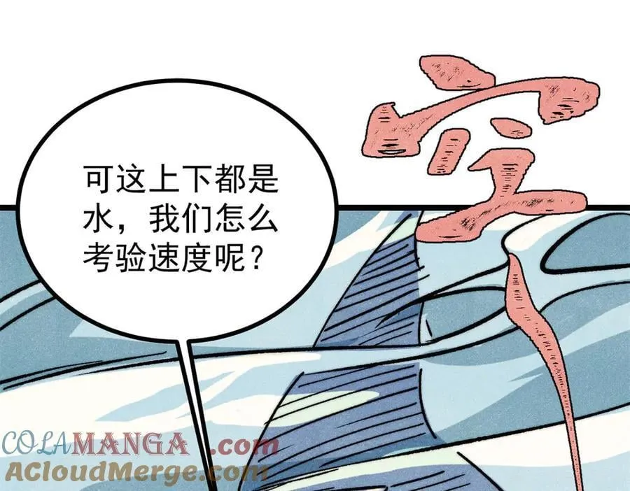 418 跪着跪着就习惯了60
