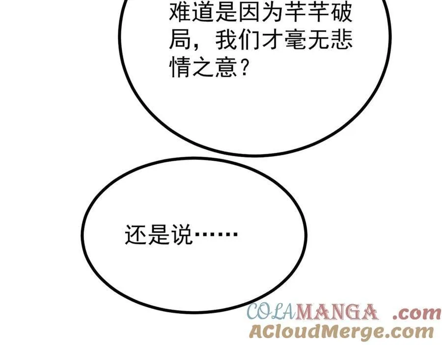 425 老娘乐意136