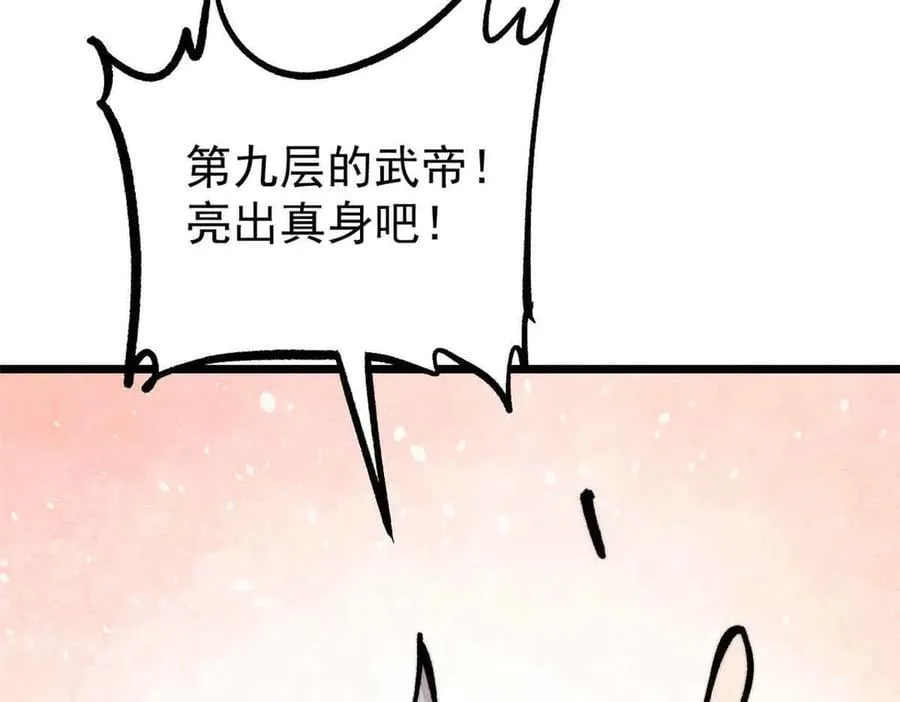 427 永远被针对110