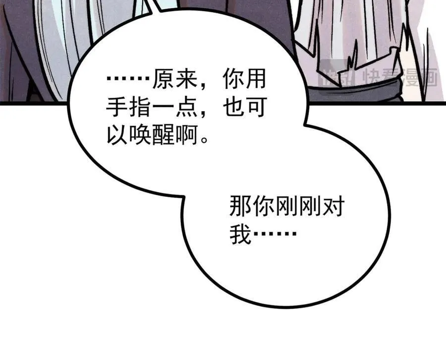 425 老娘乐意101
