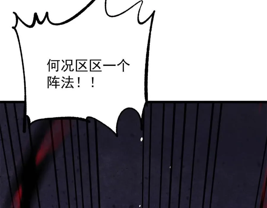 422 不讲武德154