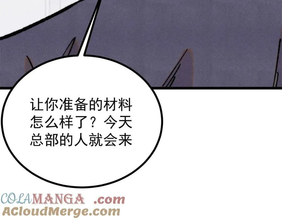 424 无名一梦120