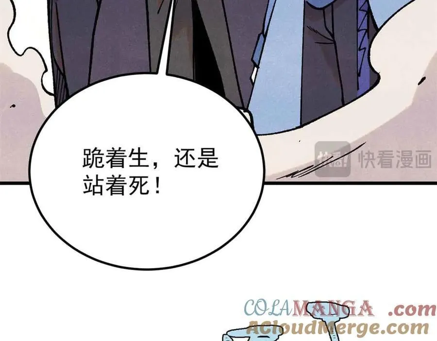 409 吸收先天魔体100