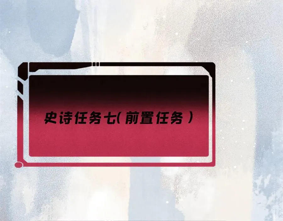 415 星陨大陆第一121