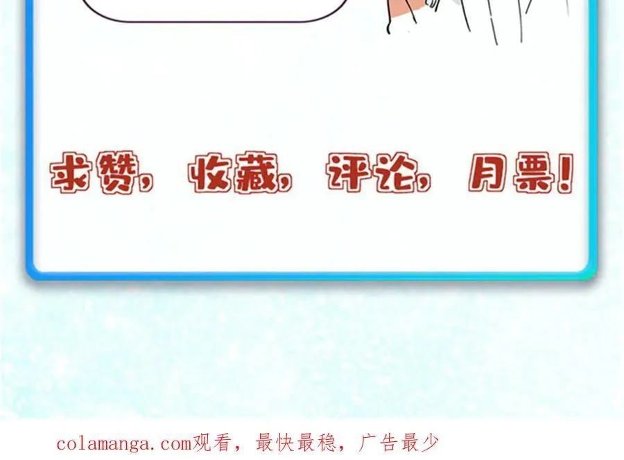 404 列强竟是我自己157