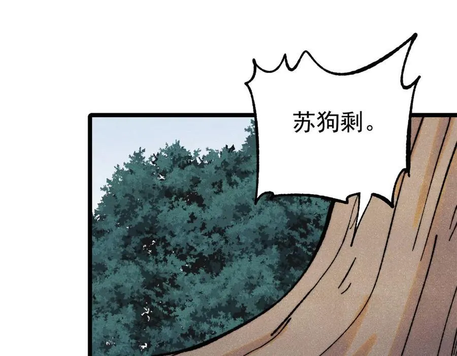 405 打伤渡我出苦海107