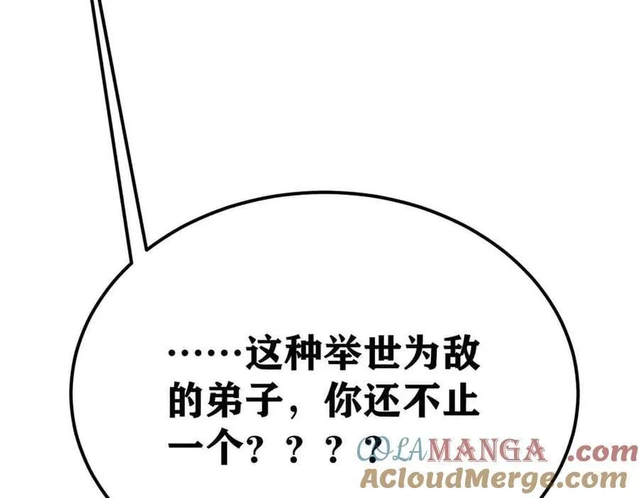 414 城头变幻大王旗164